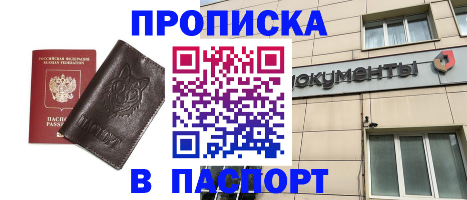 форма 3 в Амурске